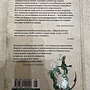 Фото отзыв 4