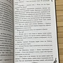 Фото отзыв 2