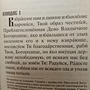 Фото отзыв 3