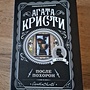 Фото отзыв 0