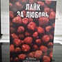 Фото отзыв 0
