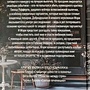 Фото отзыв 1