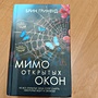 Фото отзыв 1