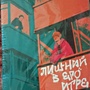 Фото отзыв 0