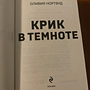 Фото отзыв 6