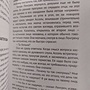 Фото отзыв 2