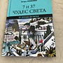 Фото отзыв 0