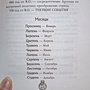 Фото отзыв 2