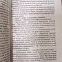 Фото отзыв 4