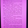 Фото отзыв 0