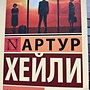 Фото отзыв 0