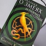 Фото отзыв 5