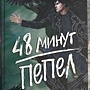Фото отзыв 13