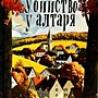 Фото отзыв 0