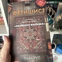 Фото отзыв 0