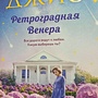 Фото отзыв 4