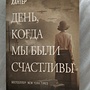 Фото отзыв 0
