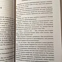 Фото отзыв 2