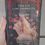 Фото отзыв 0
