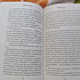 Фото отзыв 4