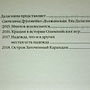 Фото отзыв 2