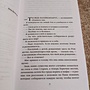 Фото отзыв 1