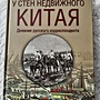 Фото отзыв 0
