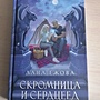 Фото отзыв 0