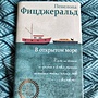 Фото отзыв 4