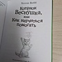 Фото отзыв 1