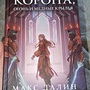 Фото отзыв 0