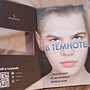 Фото отзыв 1