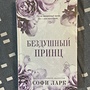 Фото отзыв 0