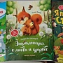Фото отзыв 0