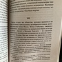 Фото отзыв 4
