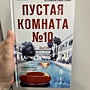Фото отзыв 0