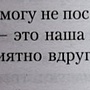 Фото отзыв 2