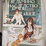 Фото отзыв 0