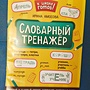 Фото отзыв 2