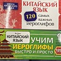 Фото отзыв 2