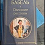 Фото отзыв 0