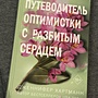 Фото отзыв 0