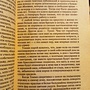 Фото отзыв 3