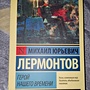 Фото отзыв 0