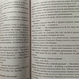 Фото отзыв 2
