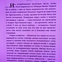 Фото отзыв 0