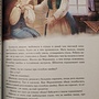 Фото отзыв 4