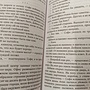 Фото отзыв 3