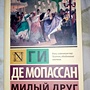 Фото отзыв 3