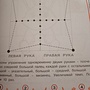 Фото отзыв 4